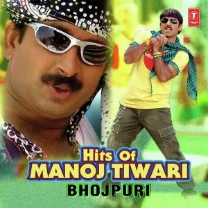 Hits Of Manoj Tiwari image