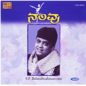 Nalivu - S P Balasubrahmanyam - Vol 1 image