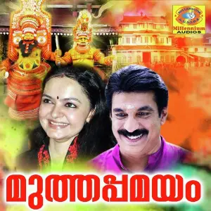 Muthappa mayam image
