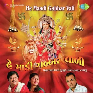 He Maadi Gabbar Vali image