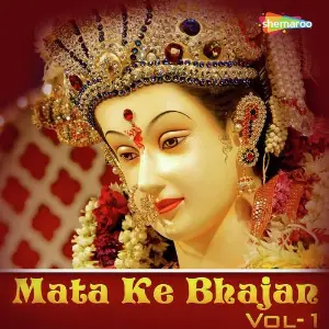 Mata Ke Bhajan Vol. 1 