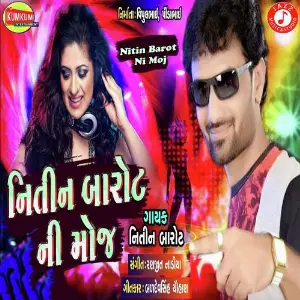 Nitin Barot Ni Moj image