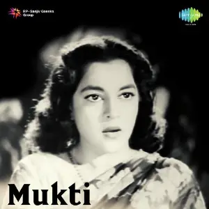 Mukti image