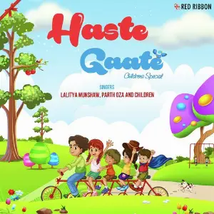 Haste Gaate - Childrens Special Various Artists