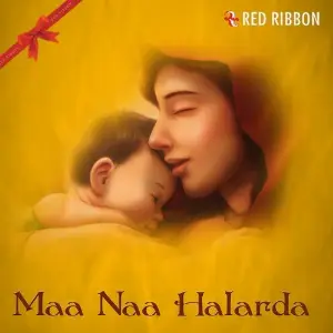 Maa Naa Halarda image