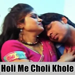 Holi Me Choli Khole image