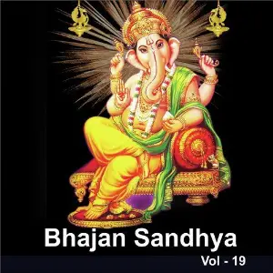 Bhajan Sandhya, Vol. 19 Anup Jalota