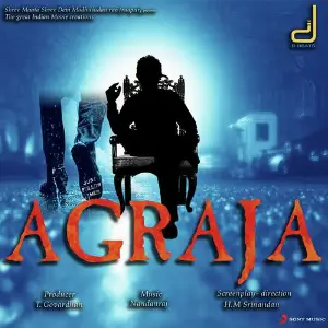 Agraja image