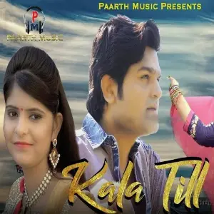 Kala Till image