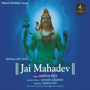 Jai Mahadev image