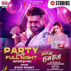 Party Chalegi Full Night image