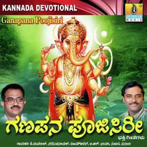 Ganapana Poojisiri image