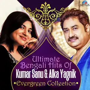 Ultimate Bengali Hits Of Kumar Sanu  Alka Yagnik image
