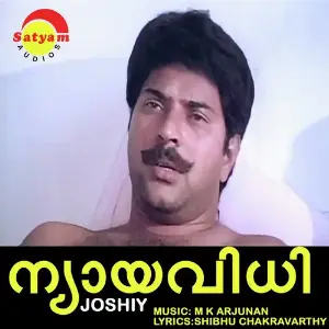 Nyayavidhi 
