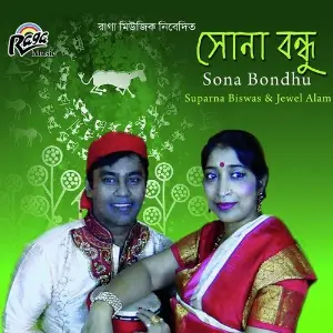 Sona Bondhu image