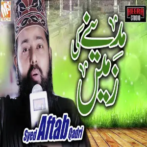 Madine Ki Zameen - Single image