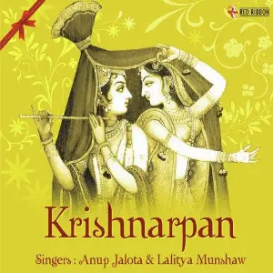 Krishnarpan Various Artists