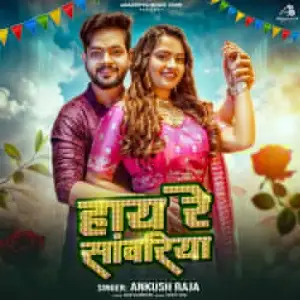 Hay Re Sanwariya image