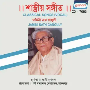 Shastriyo Sangeet image