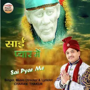 Sai Pyar Me image