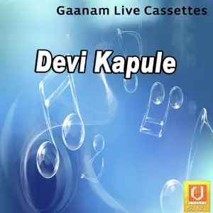 Devi Kapule image