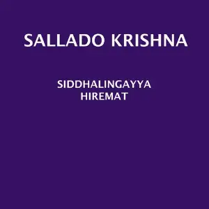 Sallado Krishna image