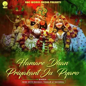 Hamare Dhan Priyakant Ju Pyaro image