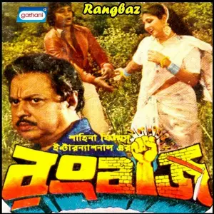 Rangbaz image