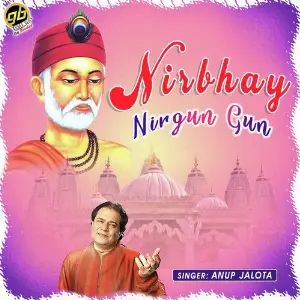 Nirbhay Nirgun Gun image
