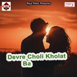Devre Choli Kholat Ba image