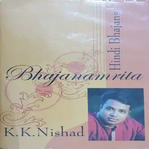 Bhajanamrita image
