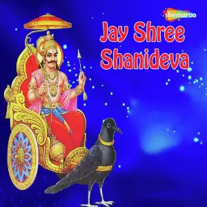 Jay Shree Shanideva image