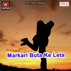 Markari Buta Ke Leta image