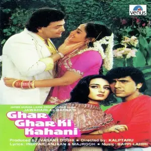 Ghar Ghar Ki Kahani Bappi Lahiri