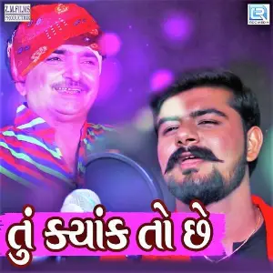 Tu Kyak To Chhe image