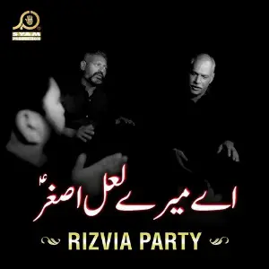 Aye Mere Lal Asghar - Single image