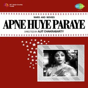 Apne Huye Paraye Shankar-Jaikishan
