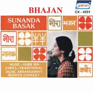 Bhajan image