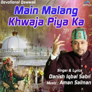 Khwaja Ji Karam Karam Danish Iqbal Sabri