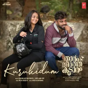 Kurukidum (From Thaaram Theertha Koodaram) image