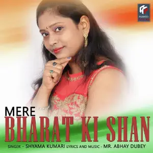Mere Bharat Ke Shan image