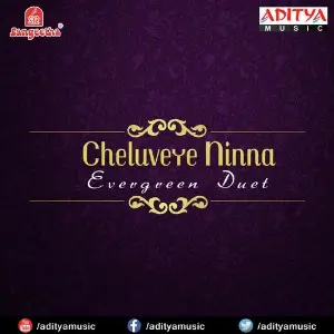 Cheluveye Ninna-Evergreen Duet Various Artists