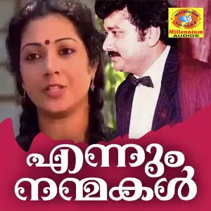 Ennum Nanmakal image