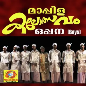 Oppanapattukal (Boys) image