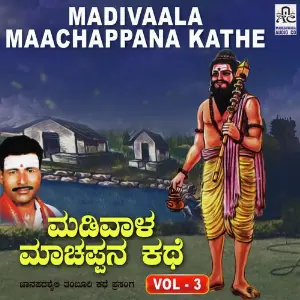 Madivaala Maachappana Kathe Vol. 3 image