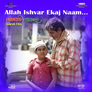 Allah Ishwar Ekaj Naam (From Chotho Vandro) image