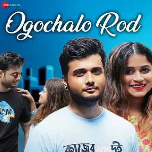 Ogochalo Rod image