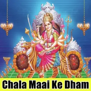 Chala Maai Ke Dham image