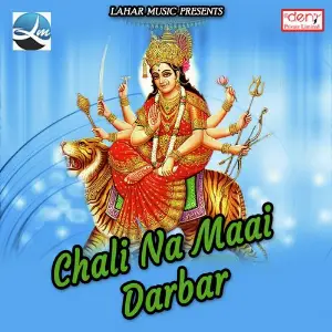 Chali Na Maai Darbar image