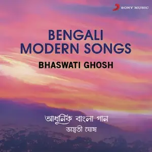 Bengali Modern Songs image